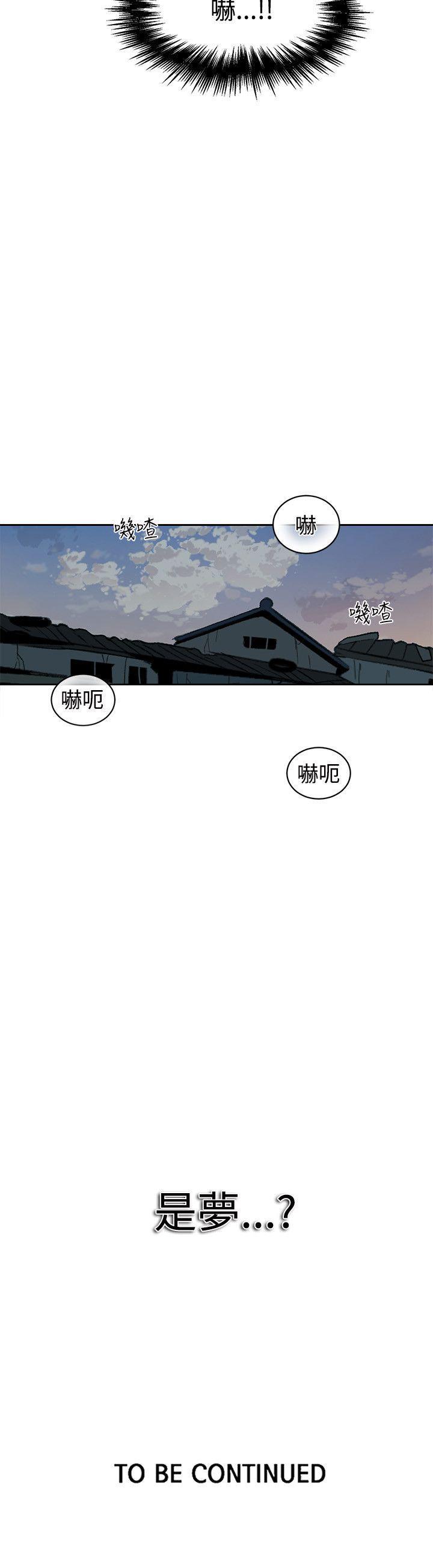 腾讯漫画网韩漫全集-第39话无删减无遮挡章节图片 