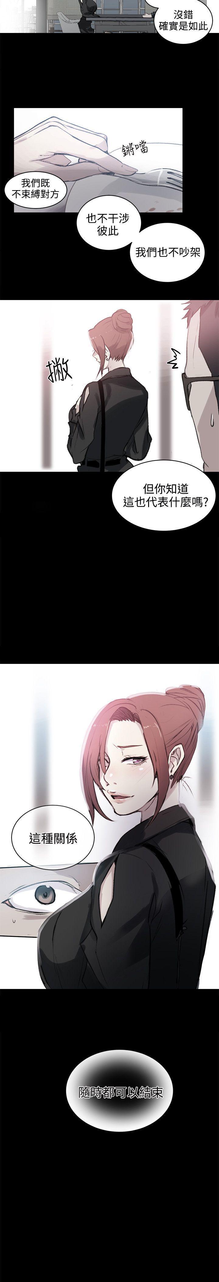 腾讯漫画网韩漫全集-第41话无删减无遮挡章节图片 