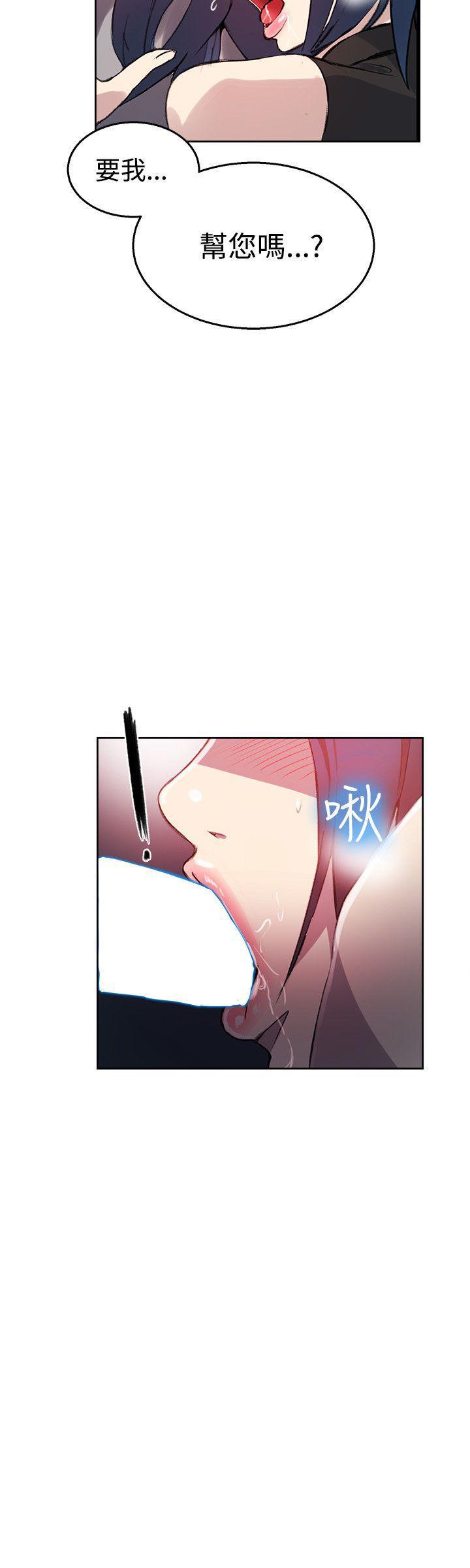 腾讯漫画网韩漫全集-第41话无删减无遮挡章节图片 