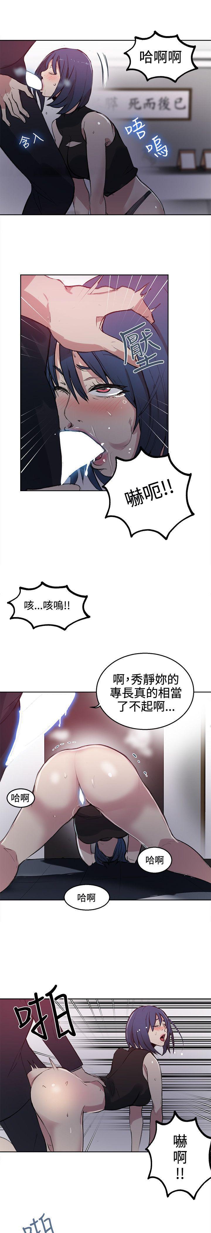 腾讯漫画网韩漫全集-第41话无删减无遮挡章节图片 