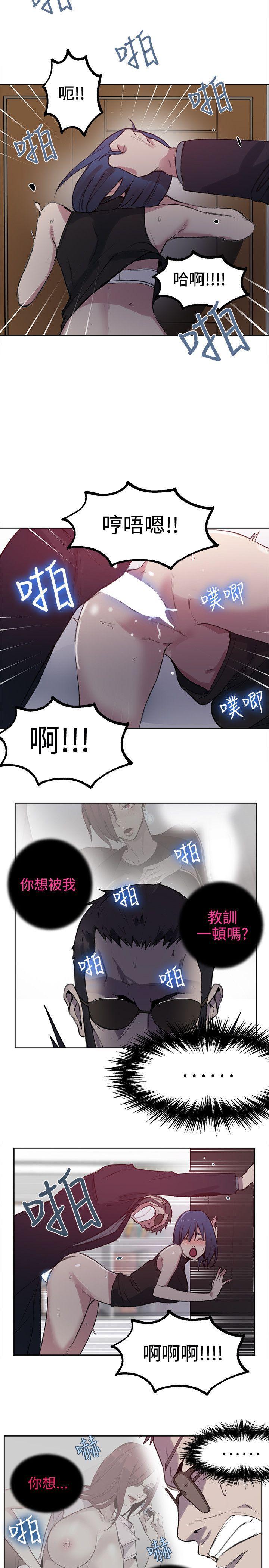 腾讯漫画网韩漫全集-第41话无删减无遮挡章节图片 