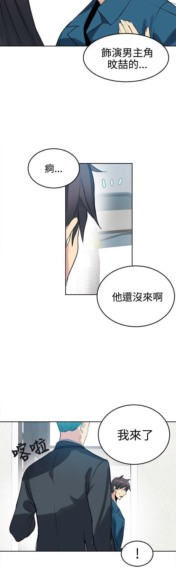 腾讯漫画网韩漫全集-第41话无删减无遮挡章节图片 