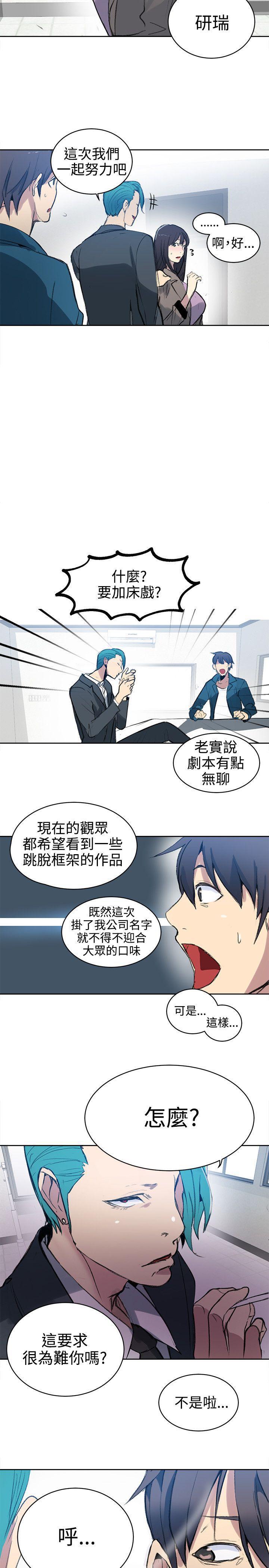 腾讯漫画网韩漫全集-第41话无删减无遮挡章节图片 
