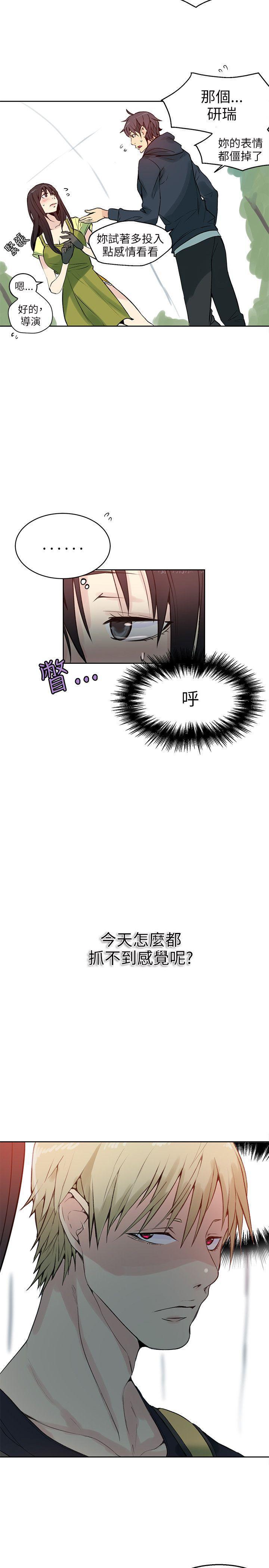 腾讯漫画网韩漫全集-第44话无删减无遮挡章节图片 