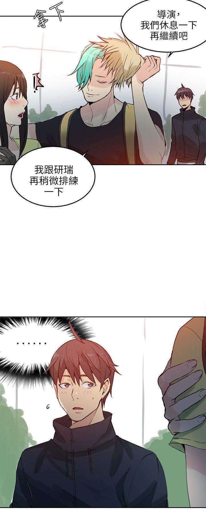 腾讯漫画网韩漫全集-第44话无删减无遮挡章节图片 