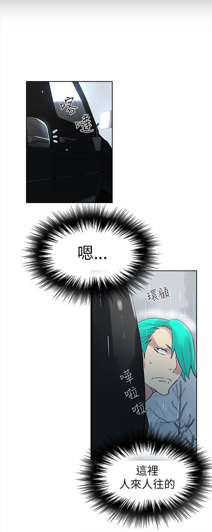 腾讯漫画网韩漫全集-第45话无删减无遮挡章节图片 