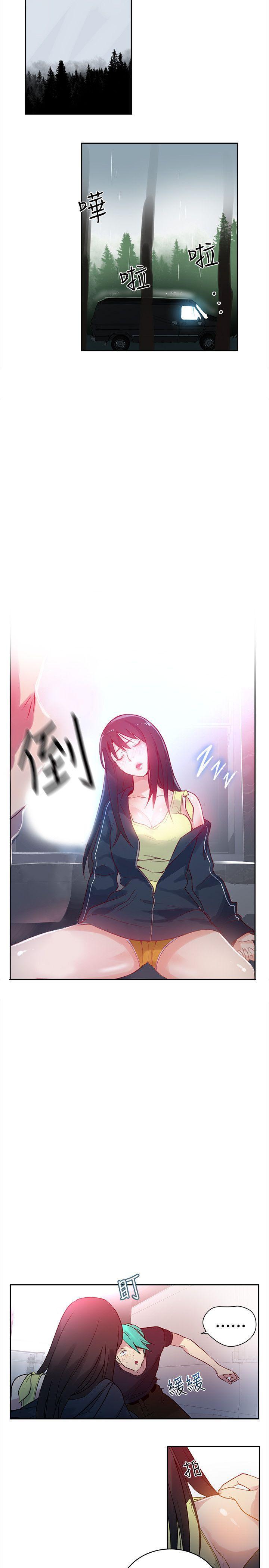 腾讯漫画网韩漫全集-第45话无删减无遮挡章节图片 