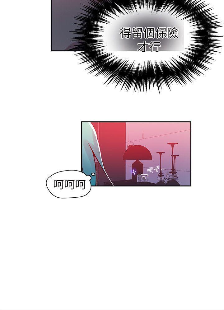 腾讯漫画网韩漫全集-第45话无删减无遮挡章节图片 