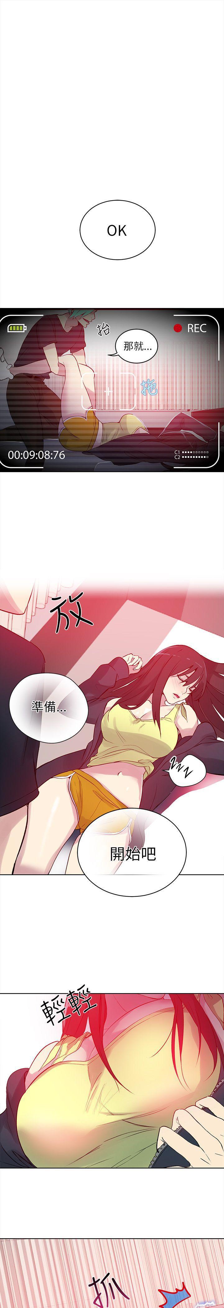 腾讯漫画网韩漫全集-第45话无删减无遮挡章节图片 