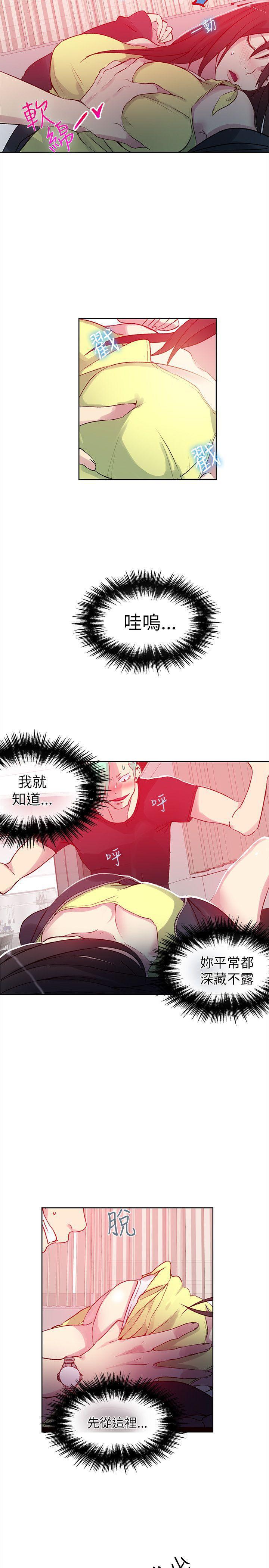 腾讯漫画网韩漫全集-第45话无删减无遮挡章节图片 