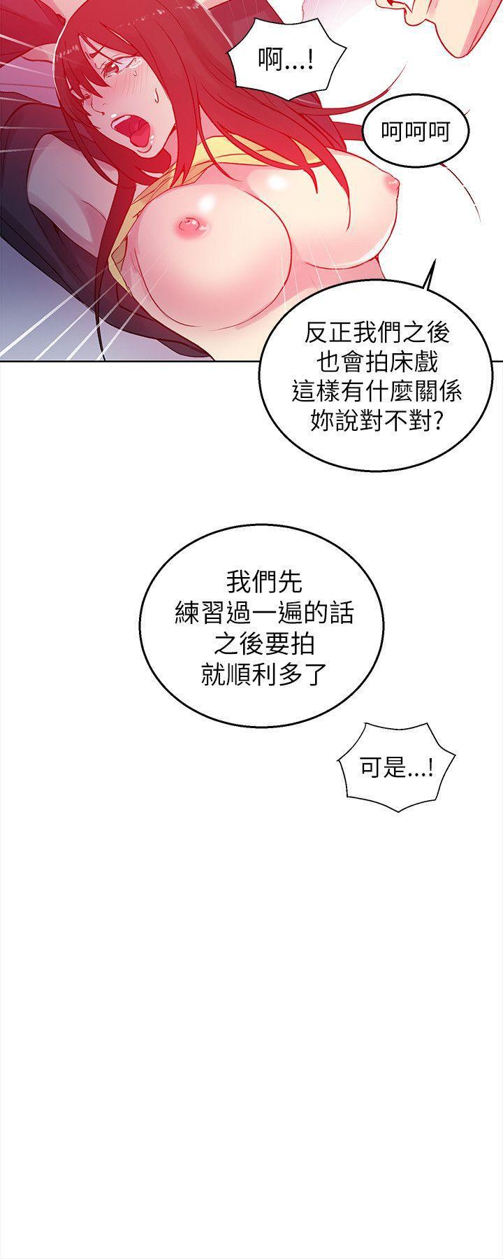 腾讯漫画网韩漫全集-第45话无删减无遮挡章节图片 