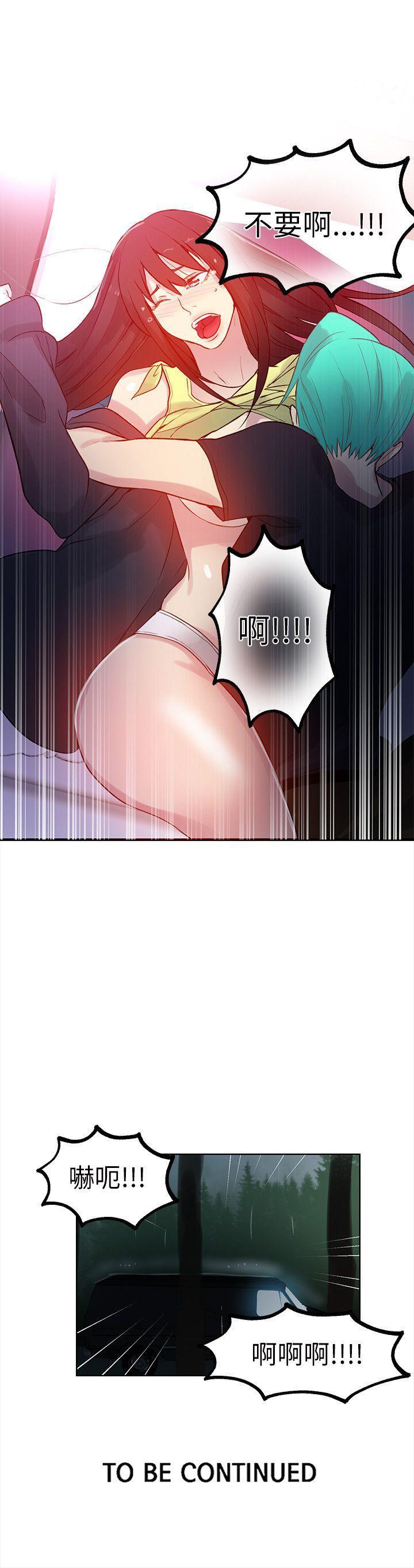腾讯漫画网韩漫全集-第45话无删减无遮挡章节图片 