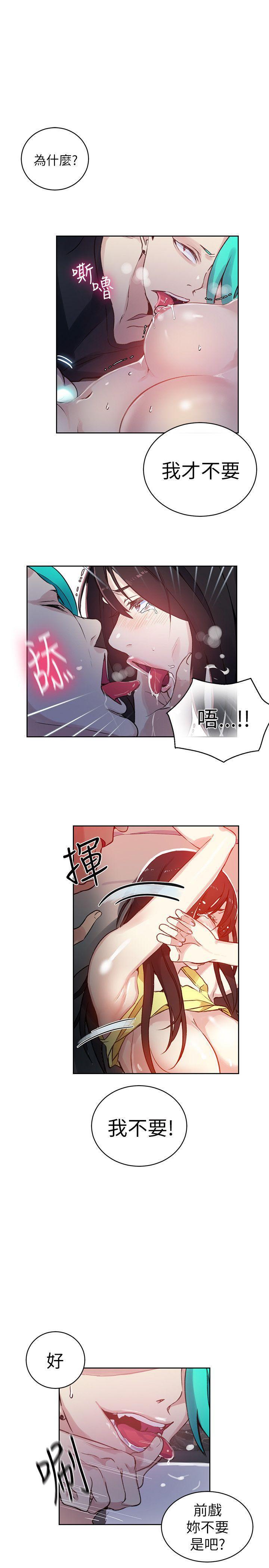 腾讯漫画网韩漫全集-第46话无删减无遮挡章节图片 