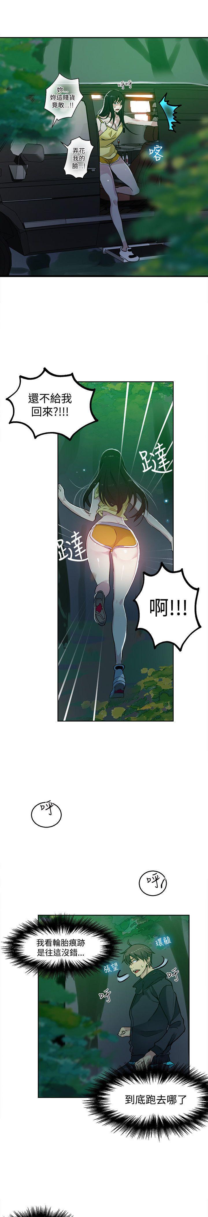 腾讯漫画网韩漫全集-第46话无删减无遮挡章节图片 