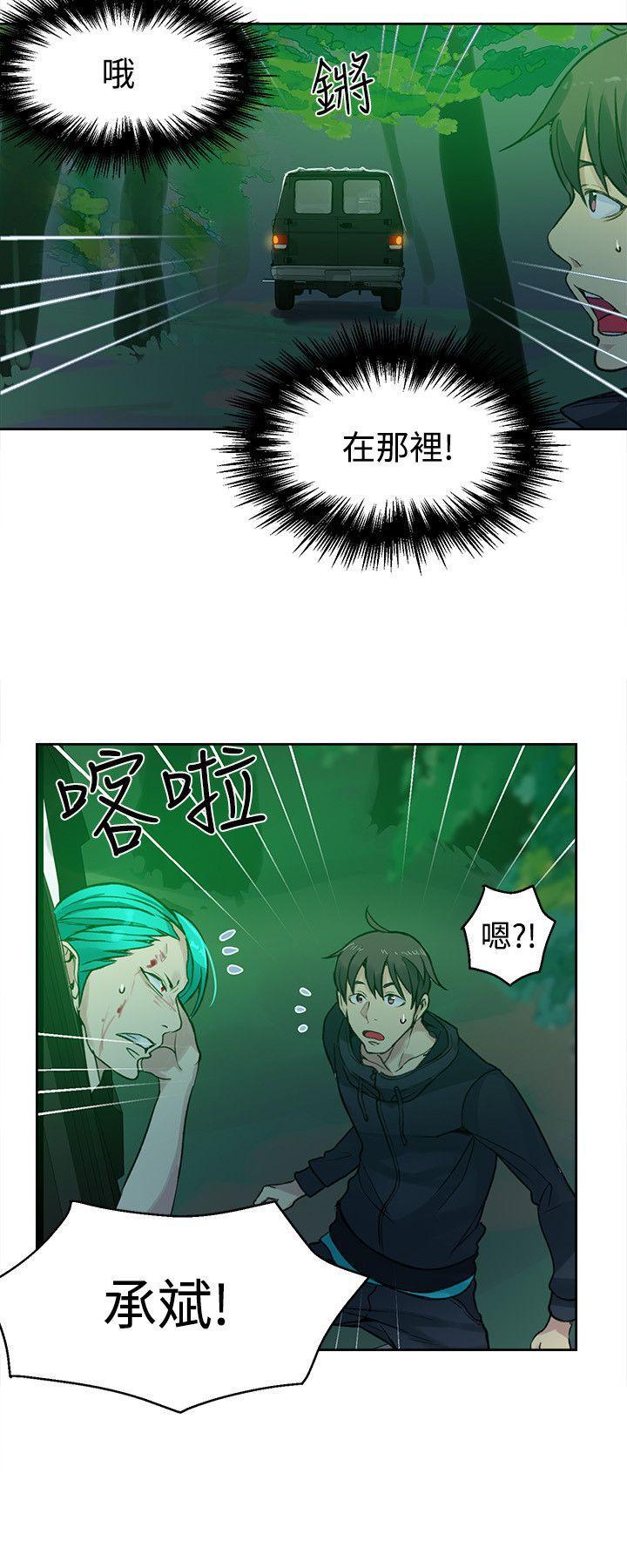 腾讯漫画网韩漫全集-第46话无删减无遮挡章节图片 