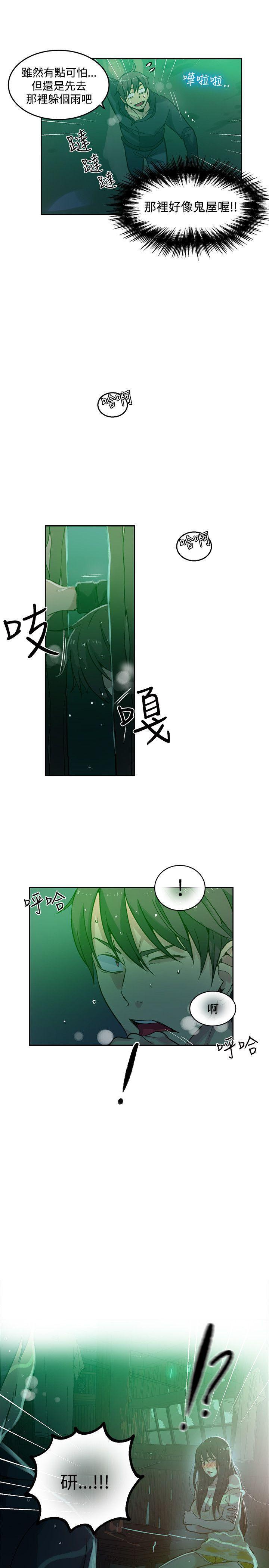 腾讯漫画网韩漫全集-第46话无删减无遮挡章节图片 