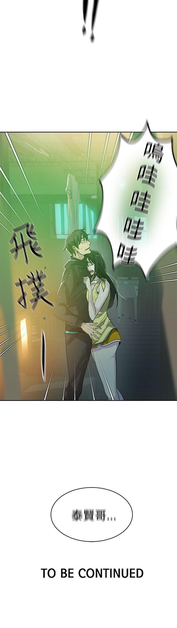 腾讯漫画网韩漫全集-第46话无删减无遮挡章节图片 