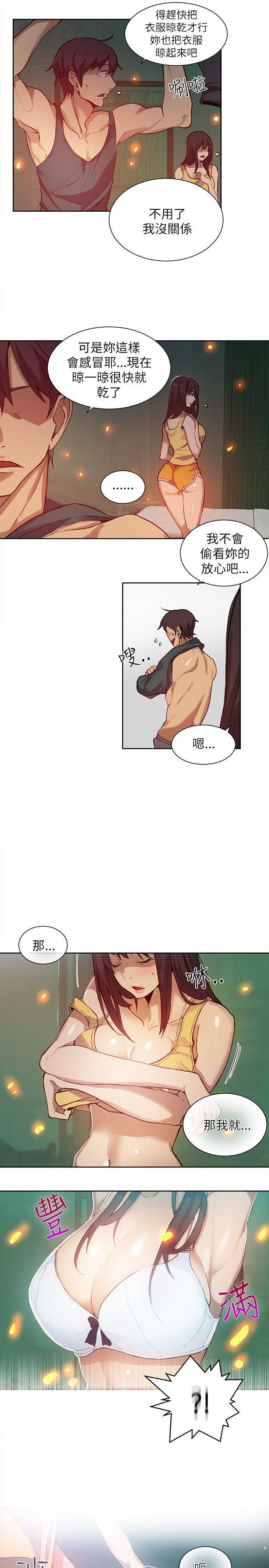 腾讯漫画网韩漫全集-第47话无删减无遮挡章节图片 