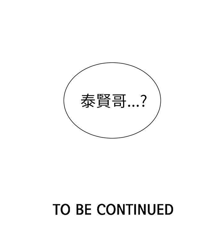 腾讯漫画网韩漫全集-第47话无删减无遮挡章节图片 