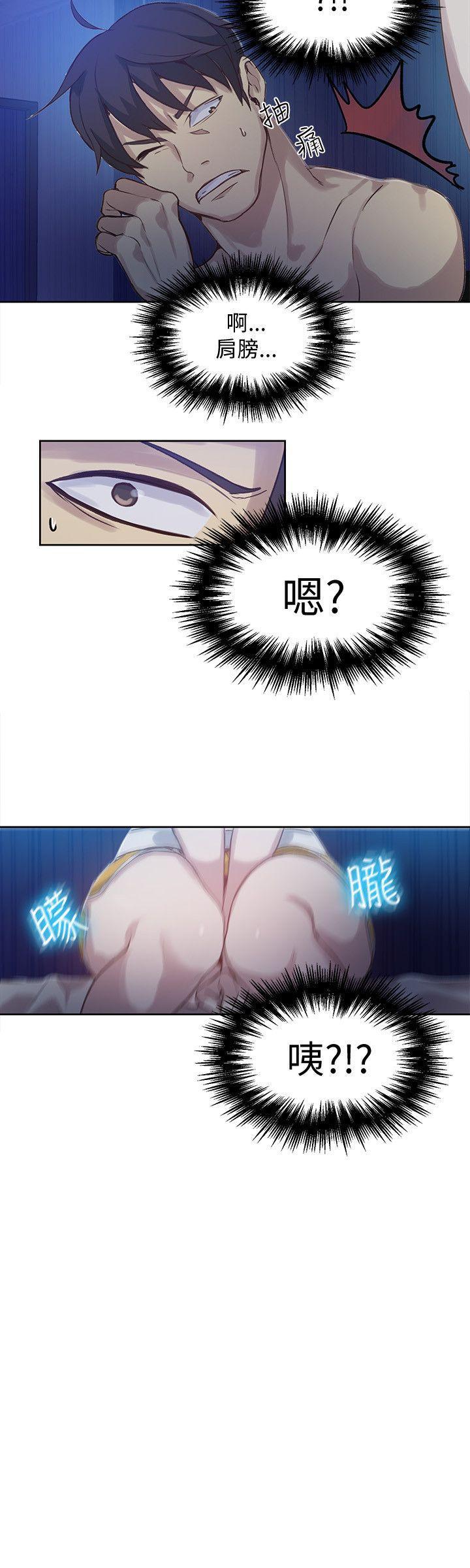 腾讯漫画网韩漫全集-第48话无删减无遮挡章节图片 