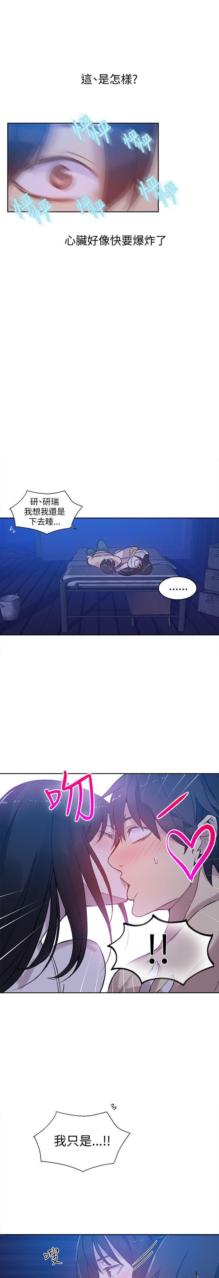 腾讯漫画网韩漫全集-第48话无删减无遮挡章节图片 
