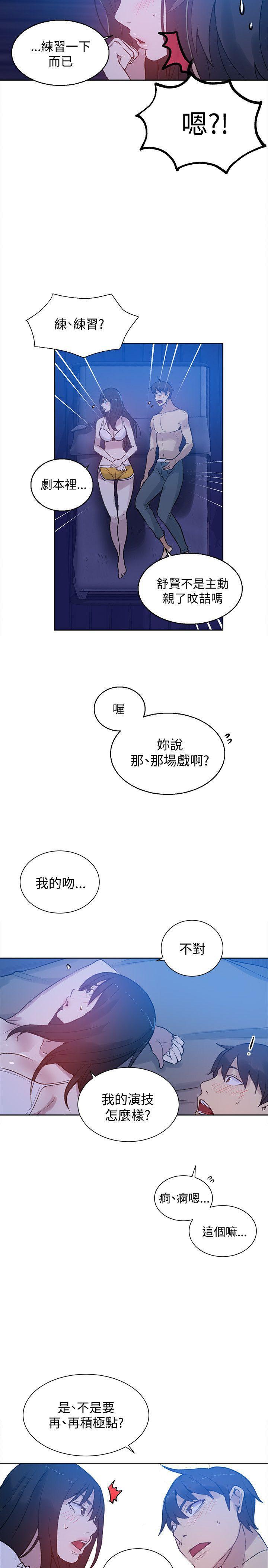 腾讯漫画网韩漫全集-第48话无删减无遮挡章节图片 