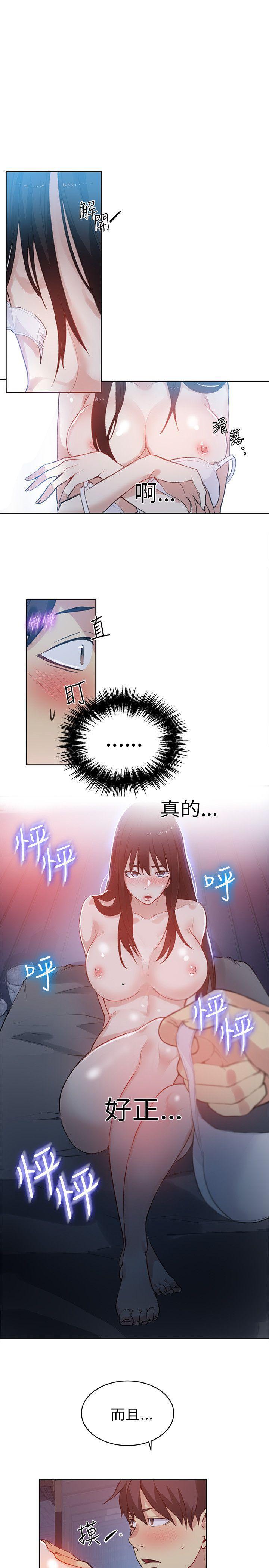 腾讯漫画网韩漫全集-第49话无删减无遮挡章节图片 