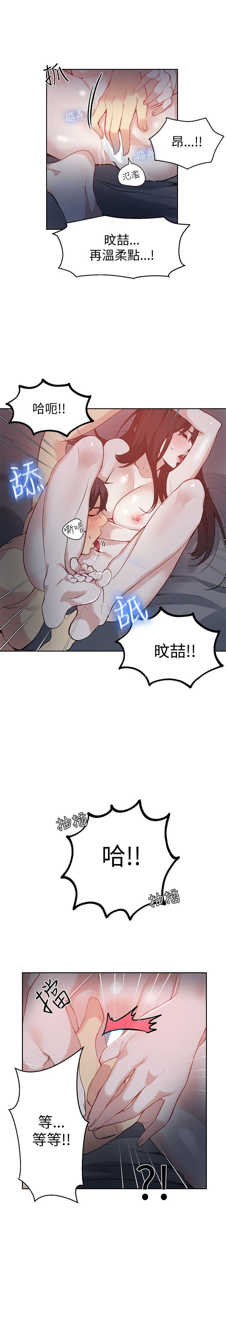 腾讯漫画网韩漫全集-第49话无删减无遮挡章节图片 