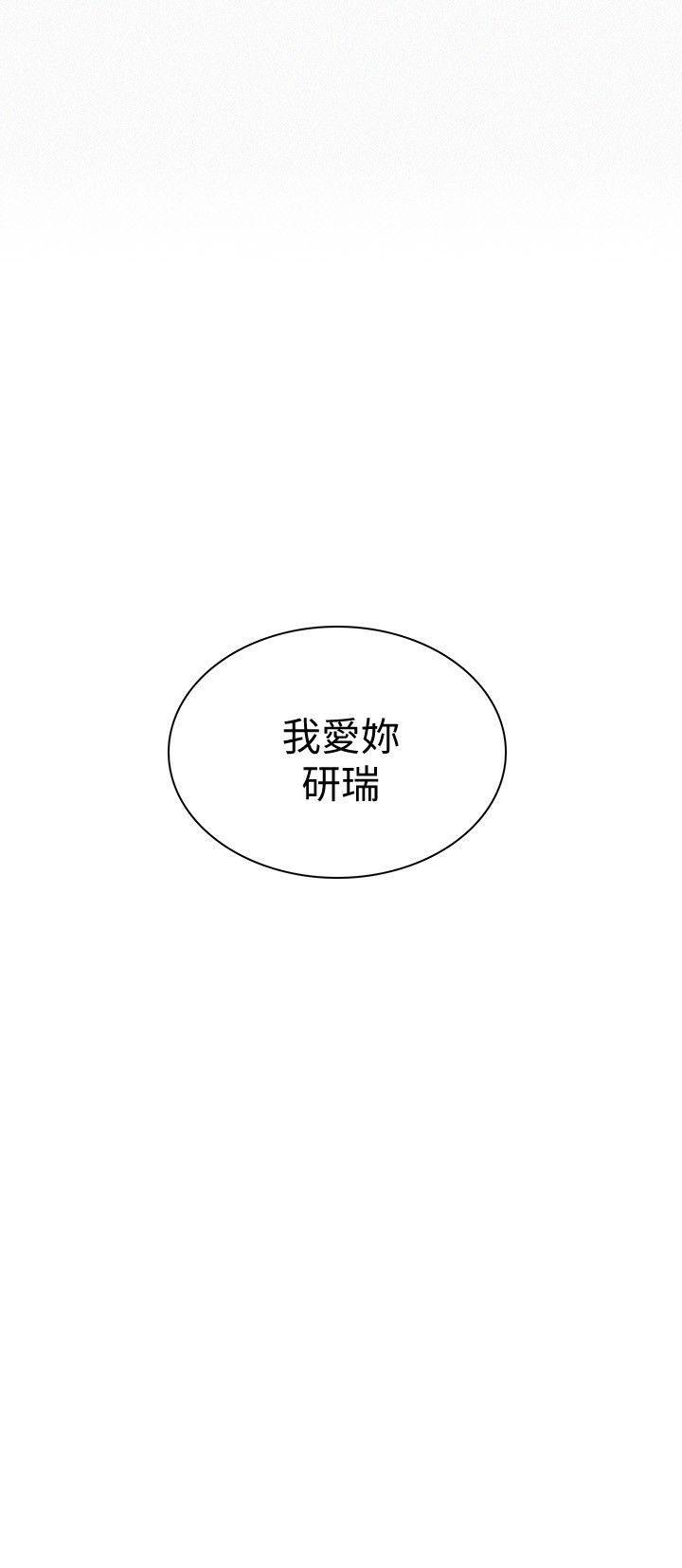 腾讯漫画网韩漫全集-第49话无删减无遮挡章节图片 