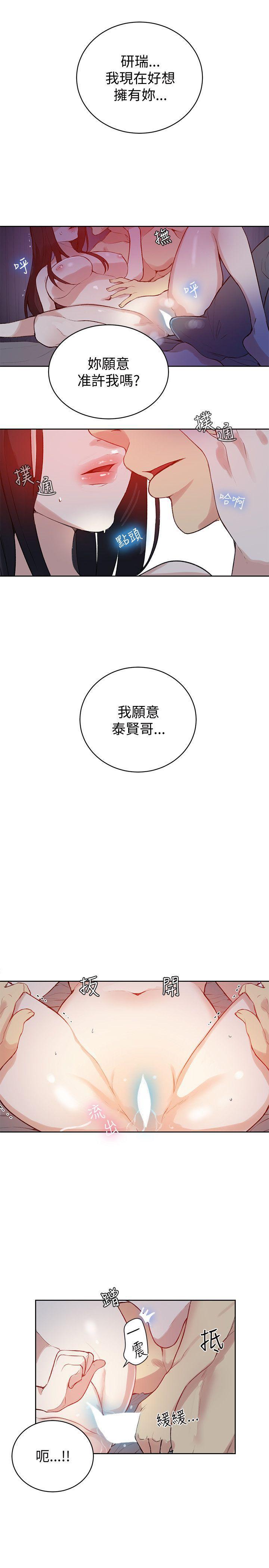 腾讯漫画网韩漫全集-第49话无删减无遮挡章节图片 