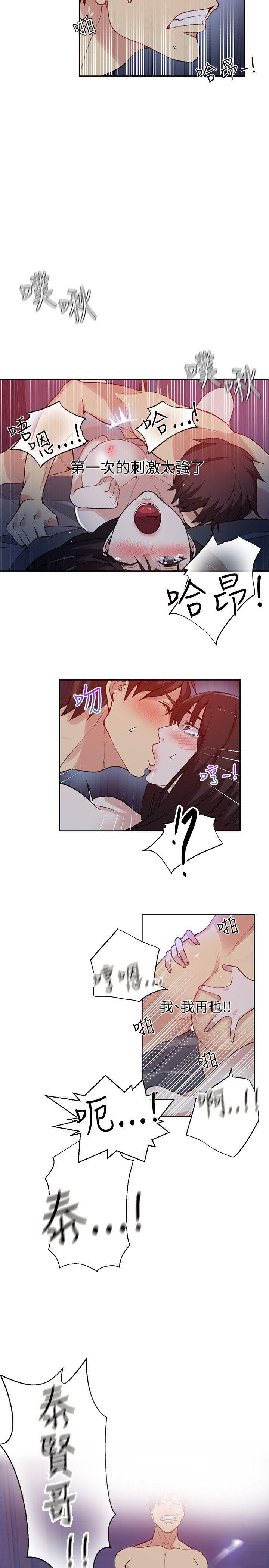 腾讯漫画网韩漫全集-第49话无删减无遮挡章节图片 