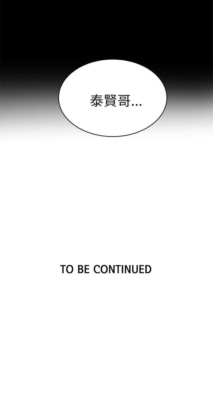 腾讯漫画网韩漫全集-第49话无删减无遮挡章节图片 