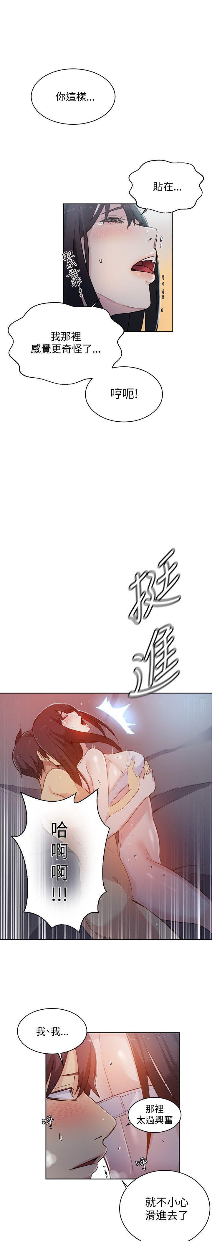 腾讯漫画网韩漫全集-第50话无删减无遮挡章节图片 