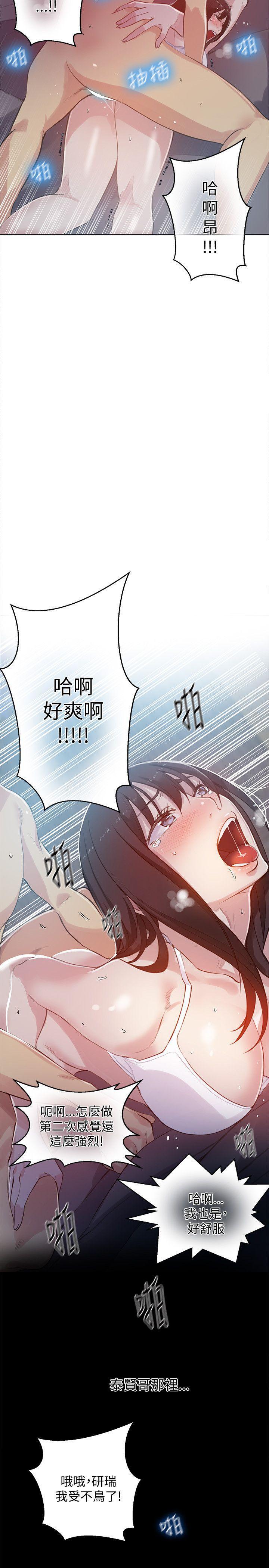 腾讯漫画网韩漫全集-第50话无删减无遮挡章节图片 