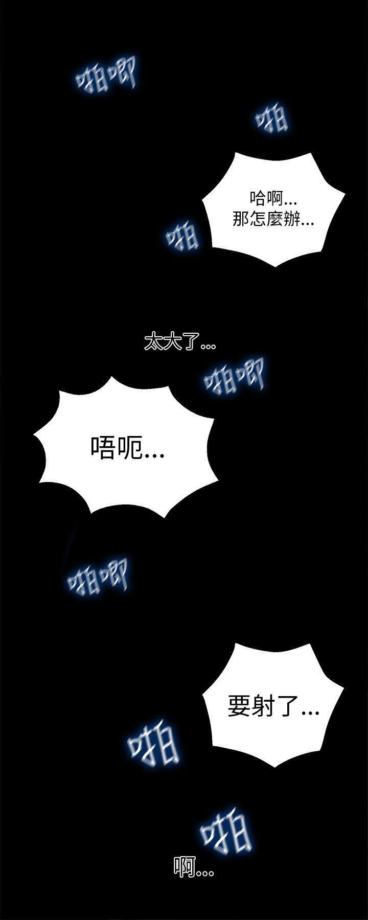 腾讯漫画网韩漫全集-第50话无删减无遮挡章节图片 
