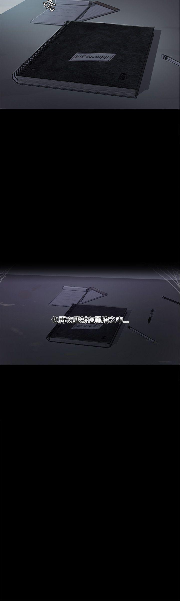 腾讯漫画网韩漫全集-第50话无删减无遮挡章节图片 
