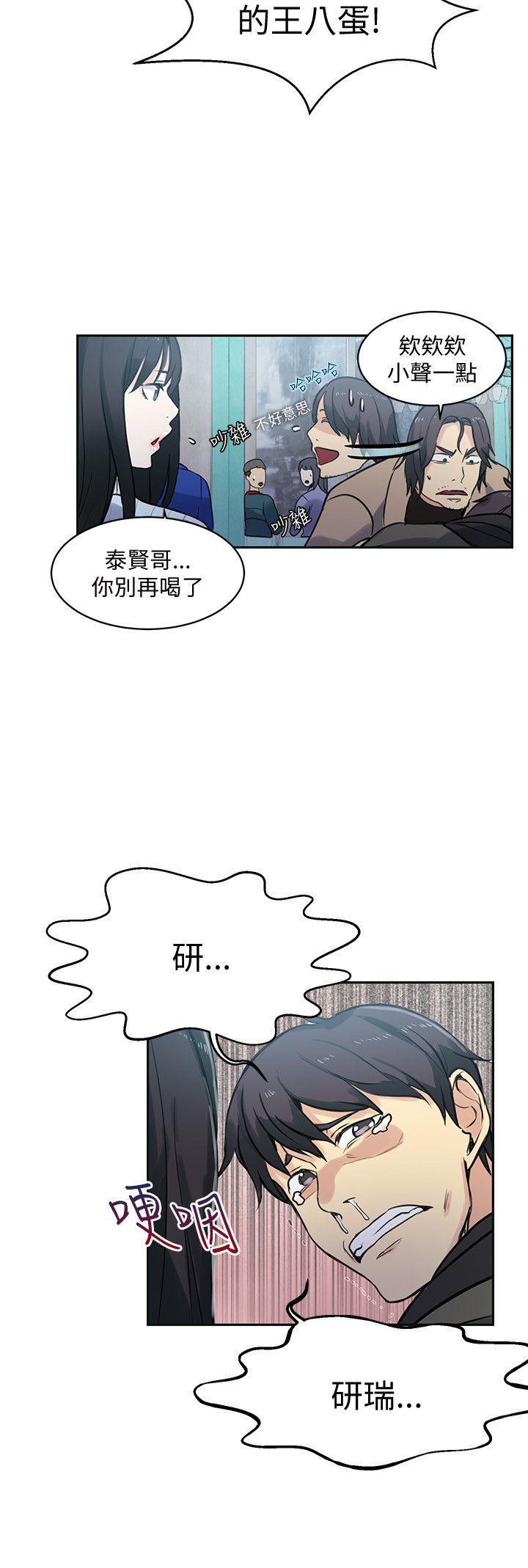 腾讯漫画网韩漫全集-第50话无删减无遮挡章节图片 