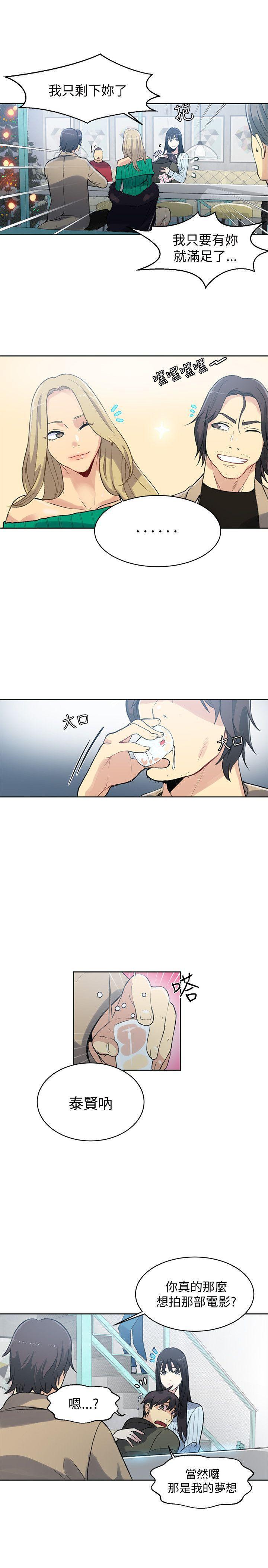 腾讯漫画网韩漫全集-第50话无删减无遮挡章节图片 