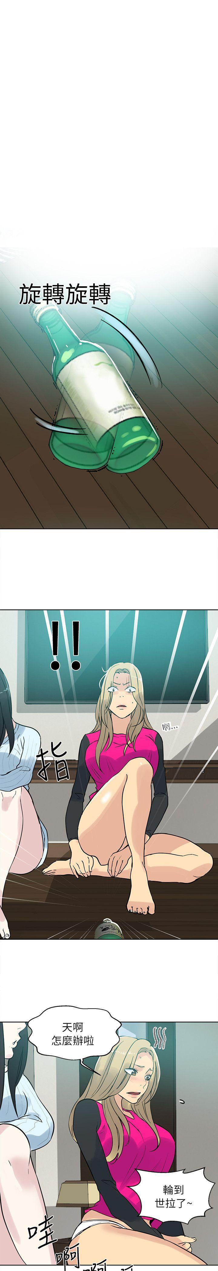 腾讯漫画网韩漫全集-第51话无删减无遮挡章节图片 