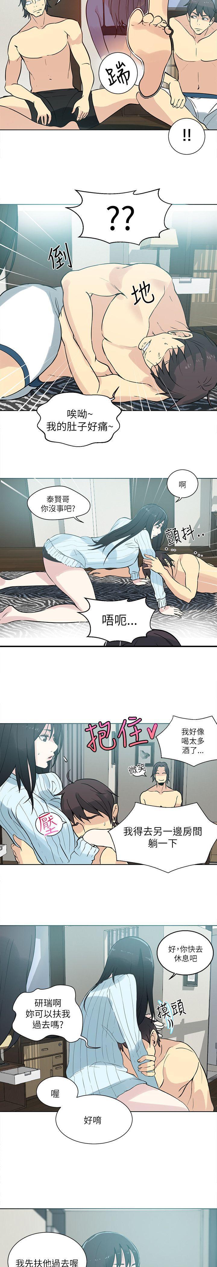 腾讯漫画网韩漫全集-第51话无删减无遮挡章节图片 