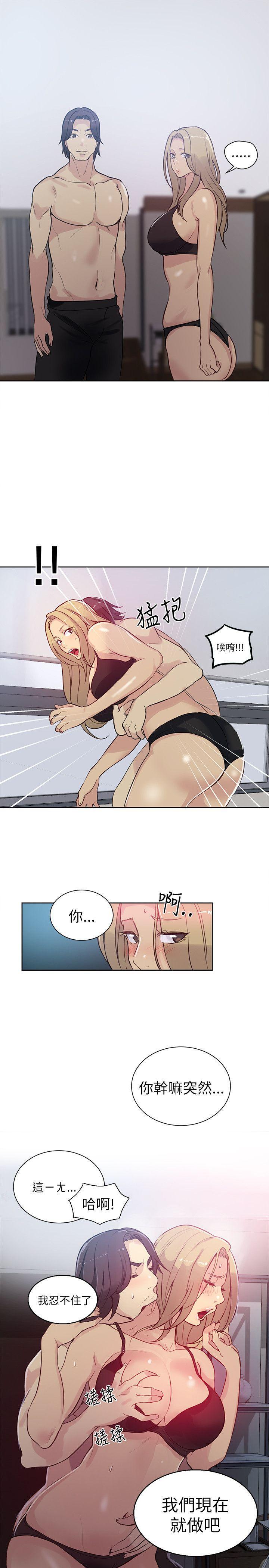 腾讯漫画网韩漫全集-第51话无删减无遮挡章节图片 