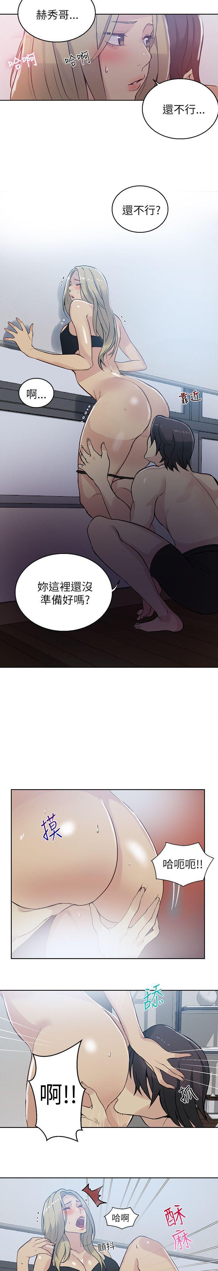 腾讯漫画网韩漫全集-第51话无删减无遮挡章节图片 