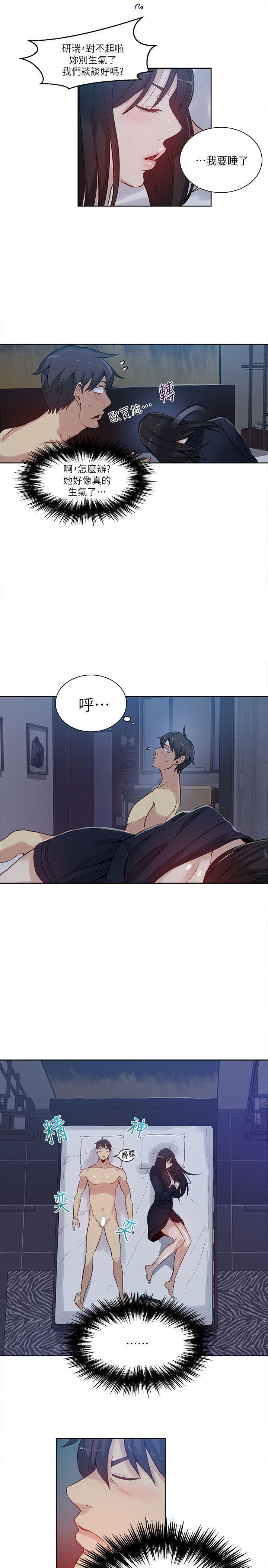 腾讯漫画网韩漫全集-第52话无删减无遮挡章节图片 