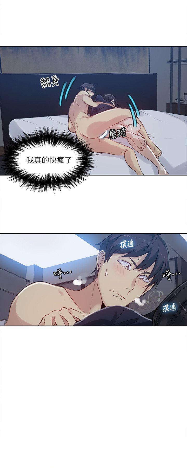 腾讯漫画网韩漫全集-第52话无删减无遮挡章节图片 