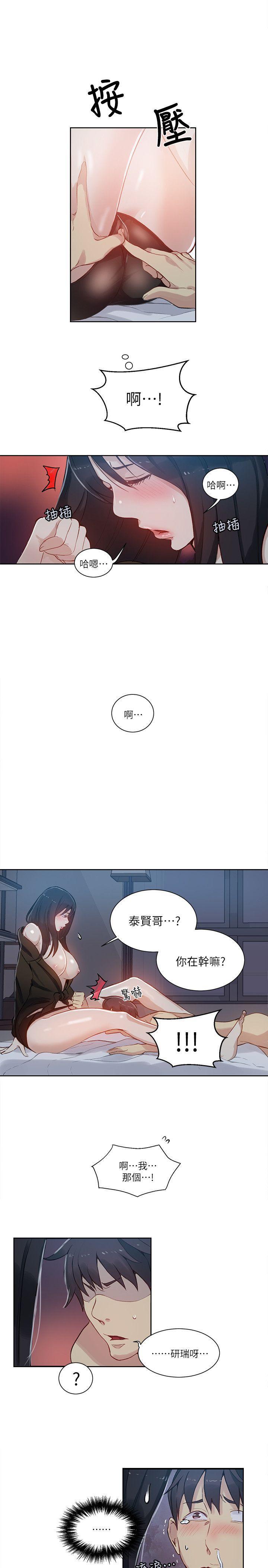腾讯漫画网韩漫全集-第52话无删减无遮挡章节图片 