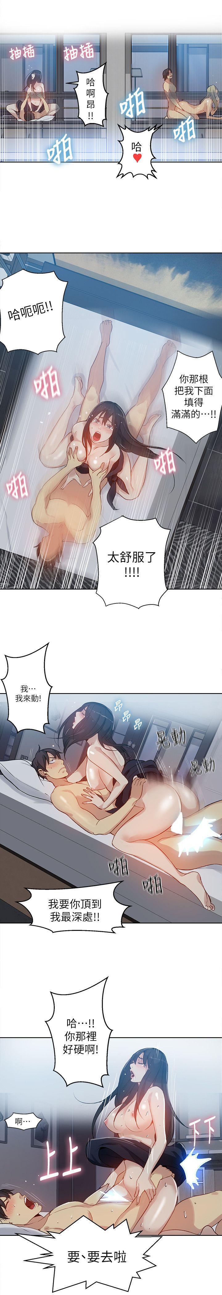 腾讯漫画网韩漫全集-第52话无删减无遮挡章节图片 