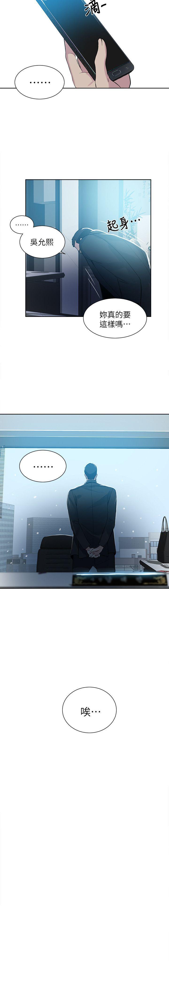 腾讯漫画网韩漫全集-第53话无删减无遮挡章节图片 