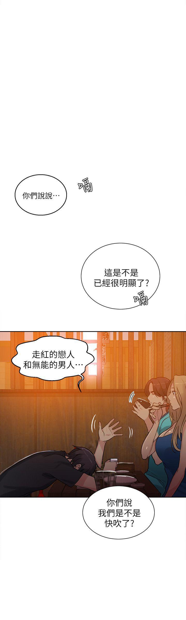 腾讯漫画网韩漫全集-第53话无删减无遮挡章节图片 