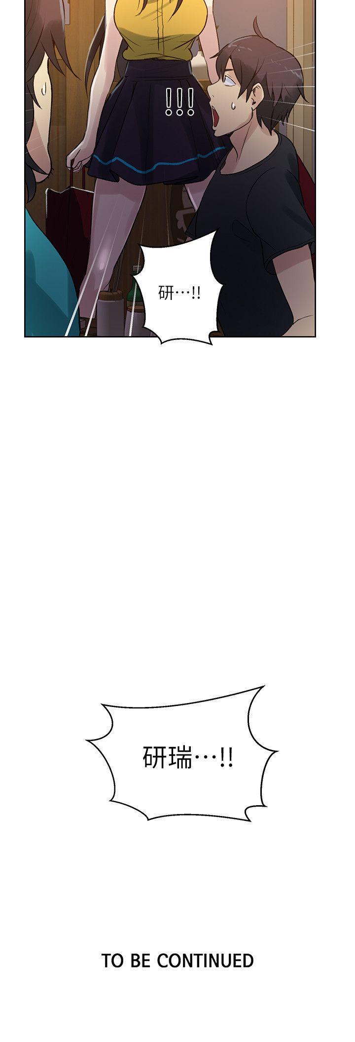 腾讯漫画网韩漫全集-第53话无删减无遮挡章节图片 