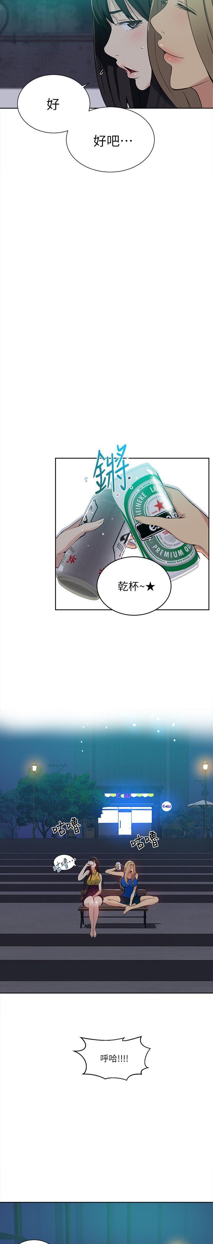 腾讯漫画网韩漫全集-第54话无删减无遮挡章节图片 